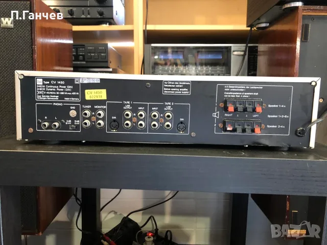 DUAL CV-1450,CT-1450 Усилвател и тунер комплект, снимка 7 - Ресийвъри, усилватели, смесителни пултове - 55429542