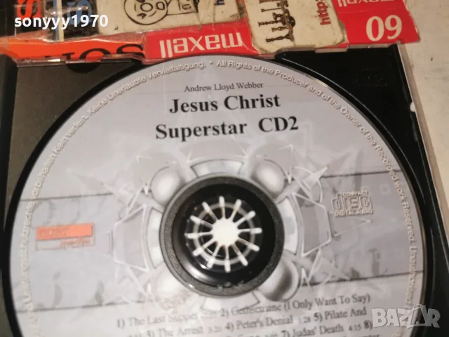 JESUS CHRIST SUPERSTAR CD2 2607261045H2E7R, снимка 12 - CD дискове - 55419975