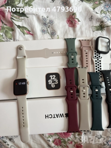 Apple Watch SE и подаръци