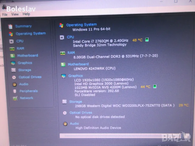 Lenovo Thinkpad T520, i7-2760QM на части, FHD 1920*1080, снимка 2 - Части за лаптопи - 55330000