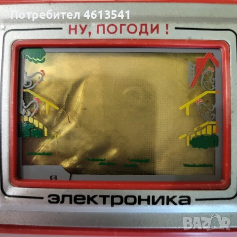 Руска игра Ну пагади от СССР за реставрация или части, снимка 2 - Антикварни и старинни предмети - 55034329