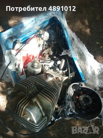 Атв 250 кубика Цяло за части, снимка 5 - Части - 55342595