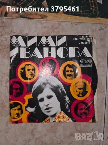 Българска естрадна музика,рок и много други, снимка 4 - Грамофонни плочи - 55349384