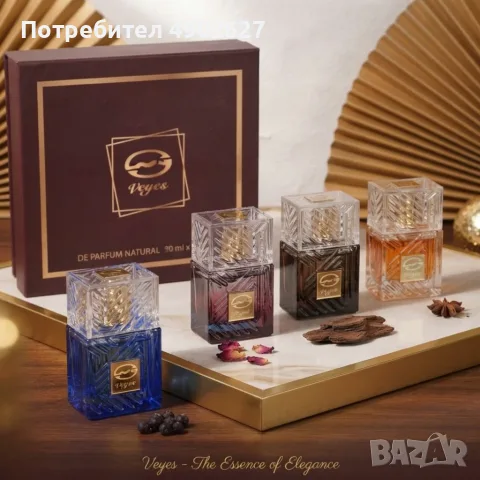 Подаръчен комплект Veyes 4x30 мл Eau de Parfum – луксозна колекция от аромати в елегантна кутия