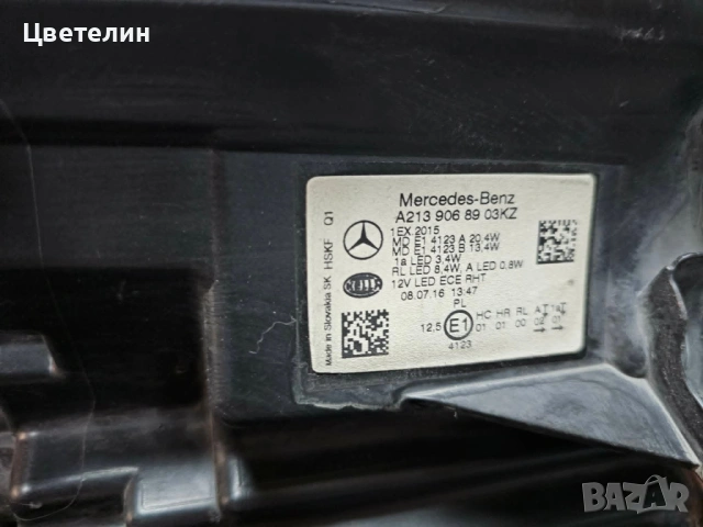 Ляв фар за Мерцедес E класа W213 Led High Performance в добро състояние. , снимка 10 - Части - 54430113