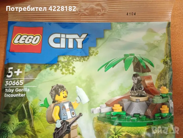 Lego City Baby Gorilla Enconter 30665, снимка 3 - Конструктори - 55339166