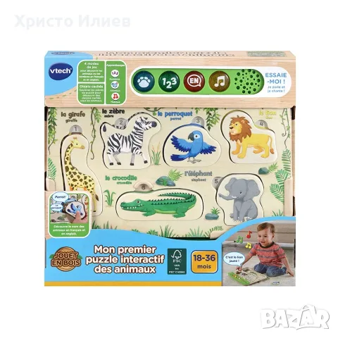Интерактивен дървен пъзел с животни VTech, снимка 2 - Образователни игри - 55443984