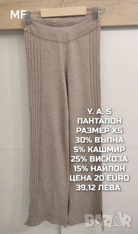 МЕРИНО ВЪЛНЕНИ БЛУЗИ, ЖИЛЕТКИ, РОКЛИ , снимка 13 - Рокли - 54772795