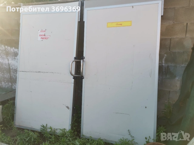 врати