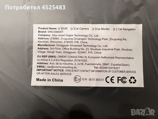 SINOSMART Android GPS за Nissan Qashkai J11 2014- 2021 с OEM 7” екран, снимка 4 - Аксесоари и консумативи - 55545454