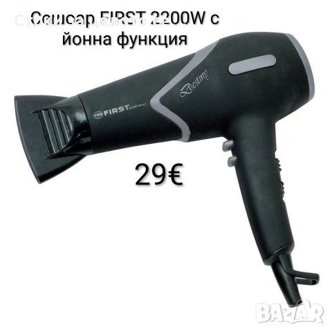 Сешоар FIRST 2200W с йонна функция