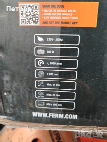 Машина за водно рязане 900W 41mm, снимка 10 - Диамантени и режещи инструменти - 54229379