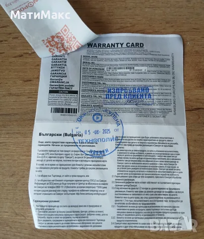 Samsung Galaxy Watch 7 44mm в ГАРАНЦИЯ, снимка 9 - Смарт часовници - 55571128