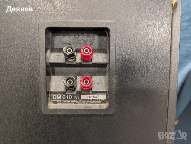 кутии за тонколони с филтрите. от B&W DM610  В приятен сив цвят , снимка 7 - Тонколони - 55327820