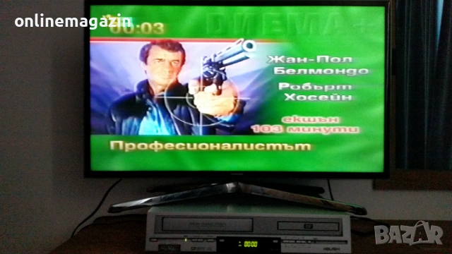 14 видеокасети записи от TV с филми VHS, снимка 9 - Други жанрове - 54688600
