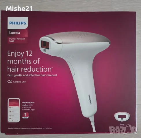 Philips Lumea 7000