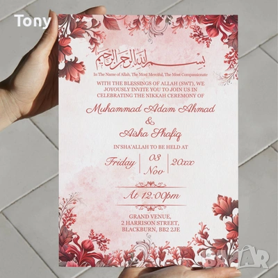 Дизайн на сватбени покани, картички, печати, флаери, менюта, визитки, снимка 8 - Покани - 52256184