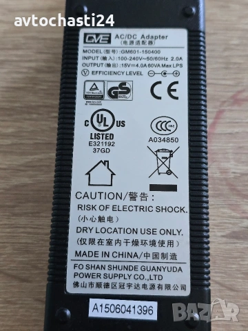 ​Захранващ Адаптер / Зарядно GVE 15V 4A 60W (Модел: GM601-150400 , снимка 2 - Друга електроника - 54891747