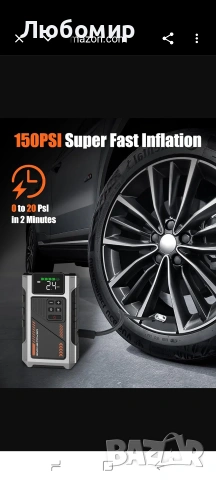 Стартерна батерия 6000A с въздушен компресор 150PSI, 12V бустер за автомобилна батерия ( , снимка 9 - Аксесоари и консумативи - 54382438