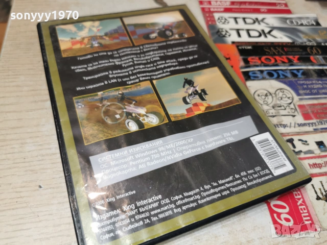 ATV MUDRACER PC 1905261944H1E3R, снимка 9 - Игри за PC - 54609298