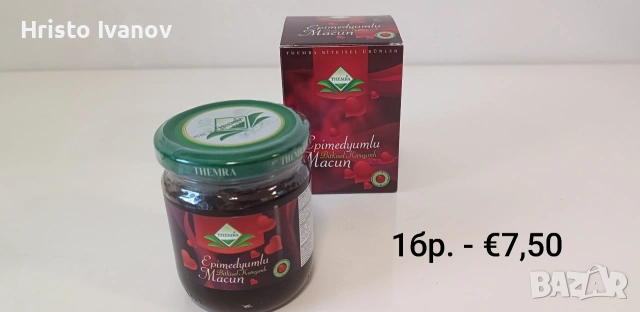 Епимедиум Маджун / Мажун Пекмез – Epimedium Macun Pekmez | Оригинал