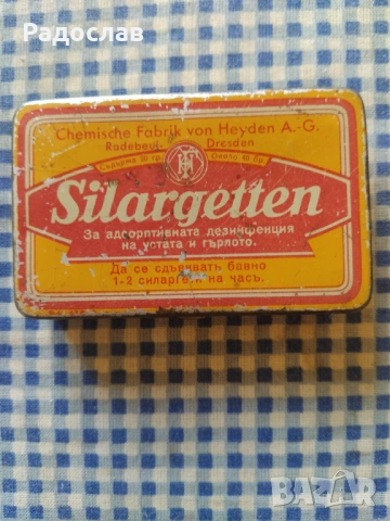 стара кутия Silargetten