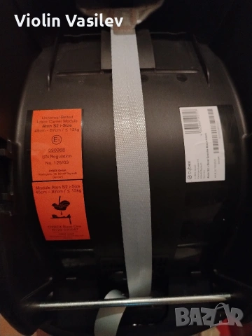 Стол за кола Cybex Aton B2 i-Size, 0-13 кг, Steel Grey, снимка 9 - Столчета за кола и колело - 54322609