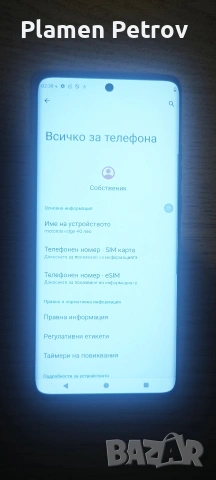 Продавам Motorola 40 NEO Edge , снимка 2 - Motorola - 55064109