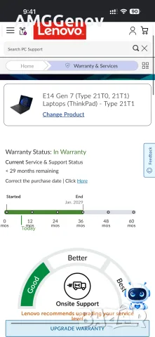 Нов 14’FHD+IPS/Ryzen 3 210W/Lenovo Thinkpad E14 Gen 7 16GB DDR5 5600Mhz 256GB SSD Nvme  Гаранция, снимка 11 - Лаптопи за работа - 55610246