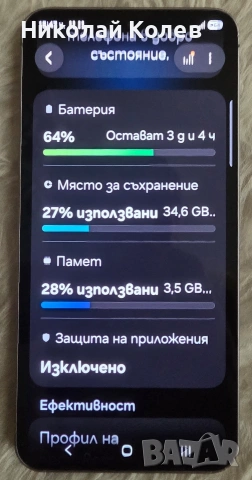 Galaxy S25/5G/12/128GB Отличен , снимка 2 - Samsung - 55225872