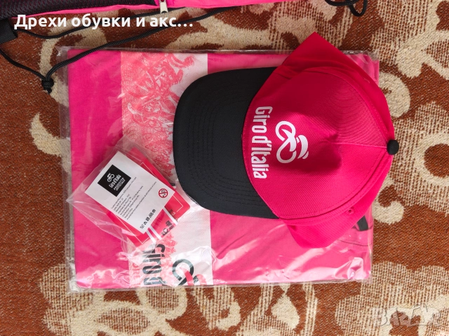 Комплект на Giro di Italia , снимка 2 - Аксесоари за велосипеди - 55262618