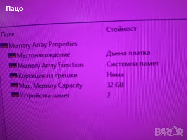 компютър HP 280 G2 MT  3, снимка 14 - За дома - 55389073