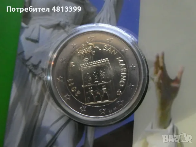 2 ЕВРО САН МАРИНО 2011 БЛИСТЕР ПАПА БЕНЕДИКТ XVI  2 € , снимка 3 - Нумизматика и бонистика - 55320680