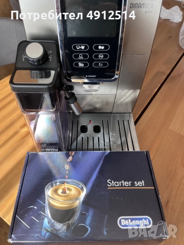 Delonghi Dinamica Plus Автоматичана кафе машина, снимка 8 - Кафемашини - 55593521
