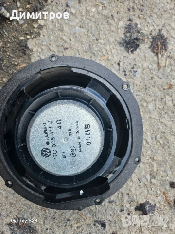 Говорител са Vw Touran,Golf 5,6 ,Jetta ,Caddy и други., снимка 2 - Части - 55143505