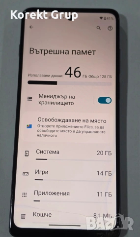 Motorola G200 5G 128GB 8GB RAM Dual, снимка 4 - Motorola - 55245006