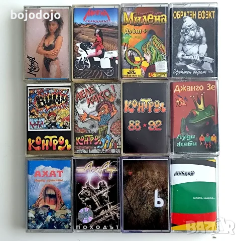 Оригинални аудио касети 