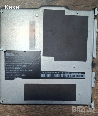Мини компютър Lenovo M75q Gen 2 С проблем, снимка 4 - Работни компютри - 55225141