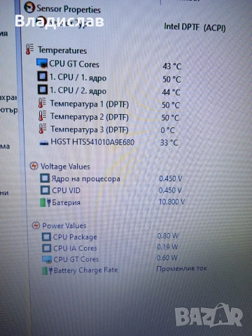 ASUS VivoBook 15 X540S 1TB 4 часа батерия, снимка 7 - Лаптопи за дома - 55231701