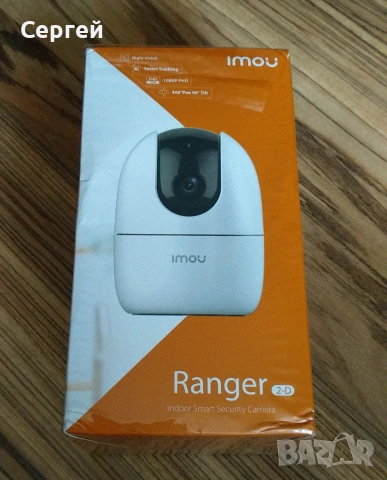 WiFi IP камера Dahua IMOU Ranger 2 (2мп FullHD) +Карта памет 32GB възможна инсталация и конфигурация, снимка 2 - HD камери - 55229310