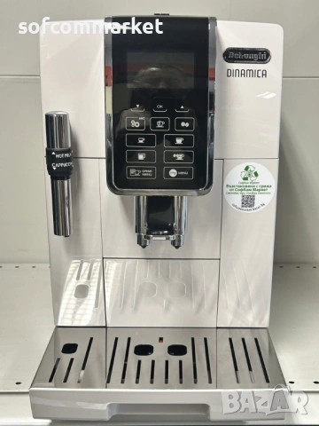 Кафеавтомат DeLonghi Dinamica ECAM 350.35 – Отлично състояние + Гаранция!