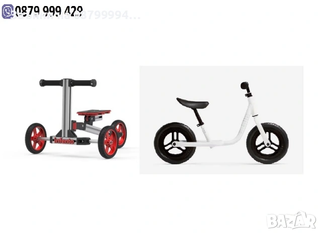 Детско колело INFECTO Make & Move Kit, Runride 100