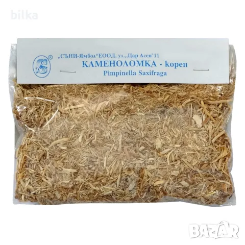 Билка Каменоломка - корен, снимка 1 - Домашни продукти - 20611946