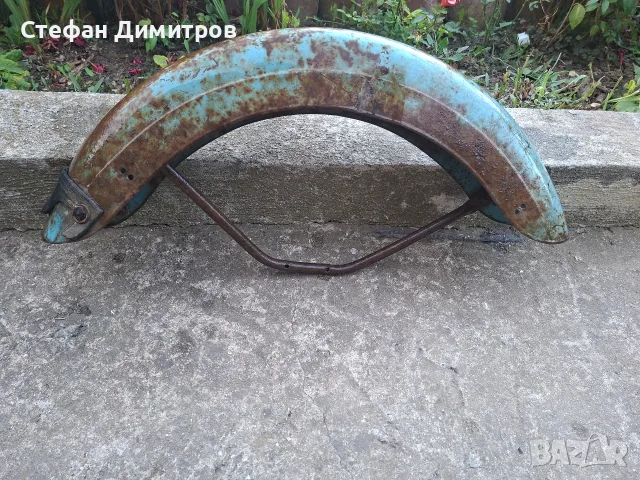 Преден калник за мотор Балканче