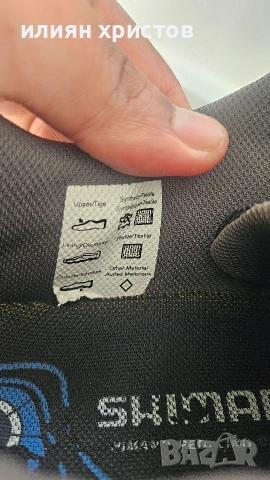 Шпайкове Shimano, снимка 5 - Велосипеди - 54802323