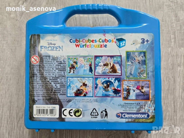 Лот детски пъзели, снимка 7 - Образователни игри - 55466265