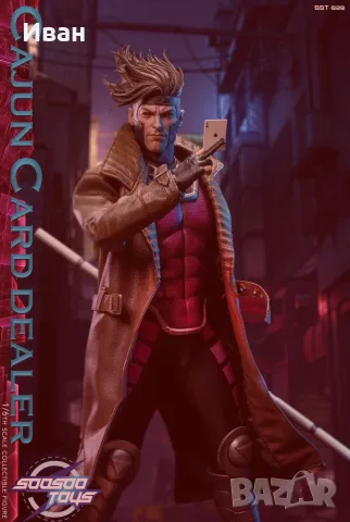Шедьовър на Хазарта/Gambit from the X - men 1/6 