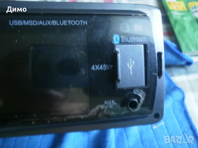 CHAIRMAN CEG99 - автомобилен MP3 плеър с BLUETOOTH, снимка 2 - Други - 55665301