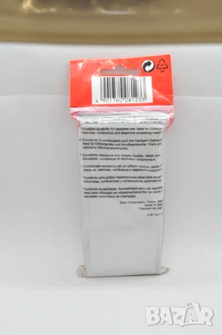 3 броя микрокасети Sony MC-60 - микро касети, снимка 2 - Други - 54978079