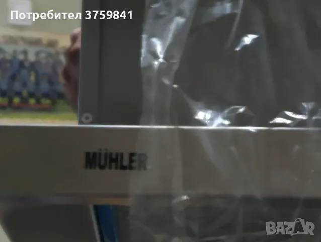 Нов аспиратор на Muller 